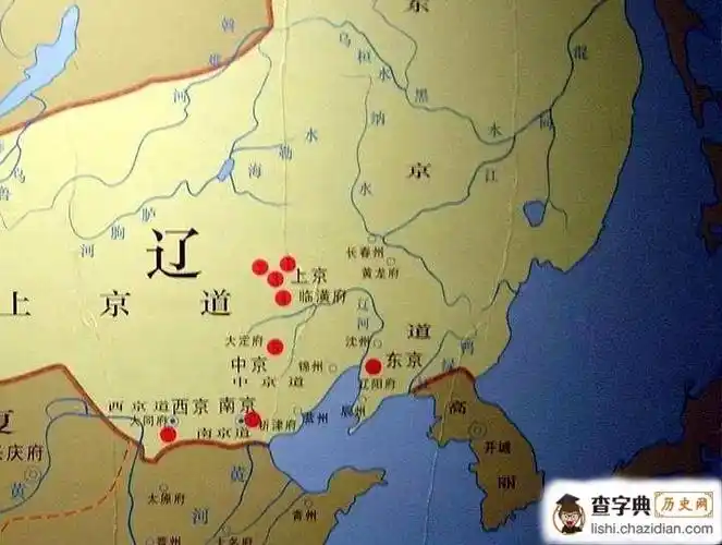 女真族是怎么样的民族