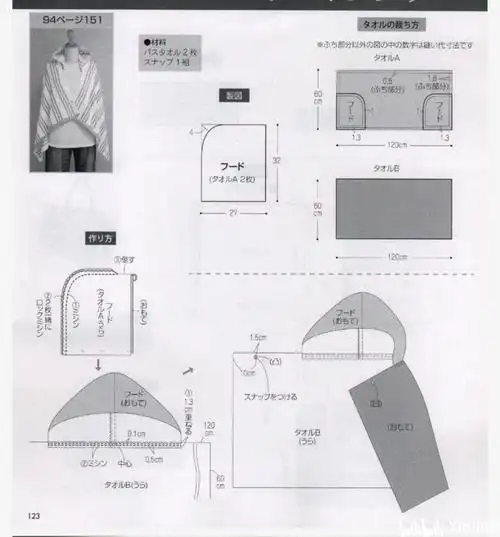 多张家居披风披肩裁剪图2