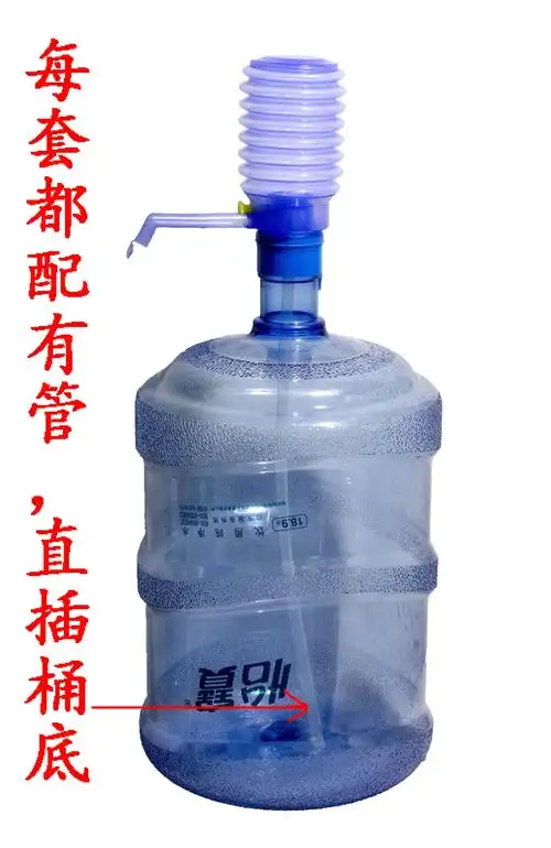 一折饮用水水嘴_手压式纯净水桶装水压水器饮用按压抽水泵泵水饮水机