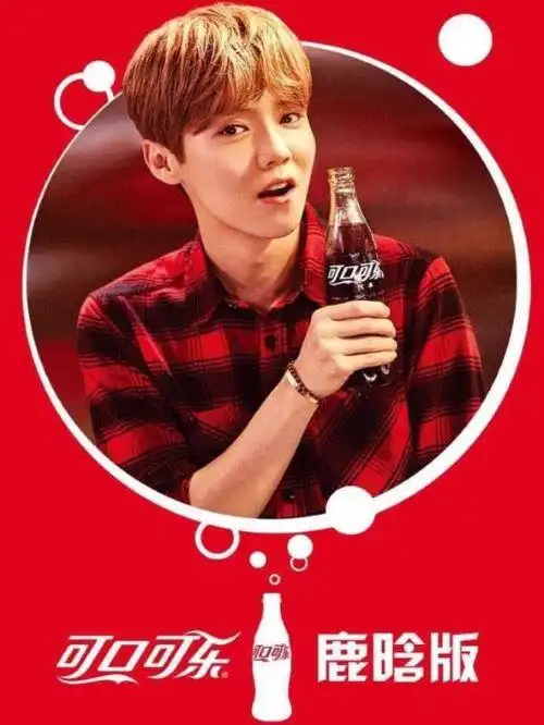 对此,粉丝纷纷表示希望"鹿角可口可乐"的包装能上市.