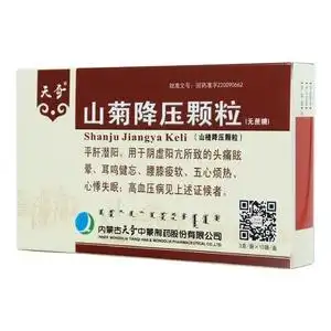山菊降压颗粒天奇