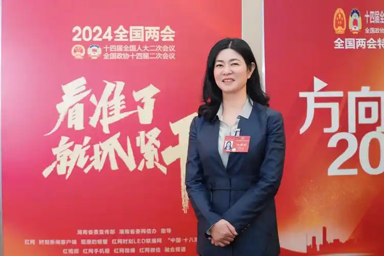 全国人大代表李小红建议支持怀化建冷链物流特色国际陆港提升湖南服务