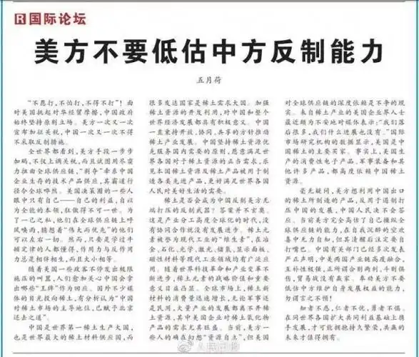 按照网上流传的外交辞令版本,"勿谓言之不预"和"悬崖勒马","是可忍孰