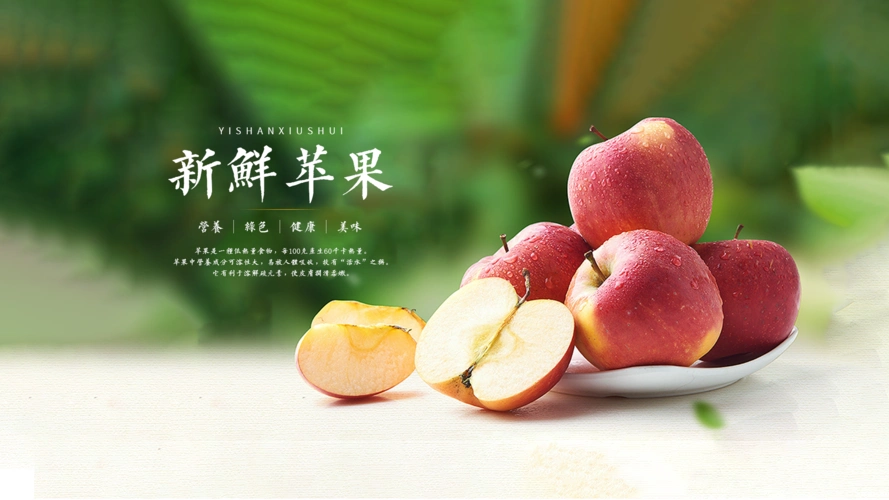 view more 苹果 view more 苹果 view more 苹果 view more 陕西宜山