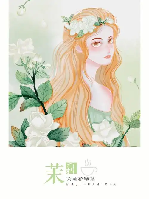 茉莉花茶_丘叨鱼__插画师作品_涂鸦王国gracg.com