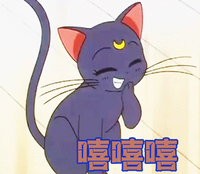 美少女战士嘻嘻嘻开心gif动图_动态图_表情包下载_soogif