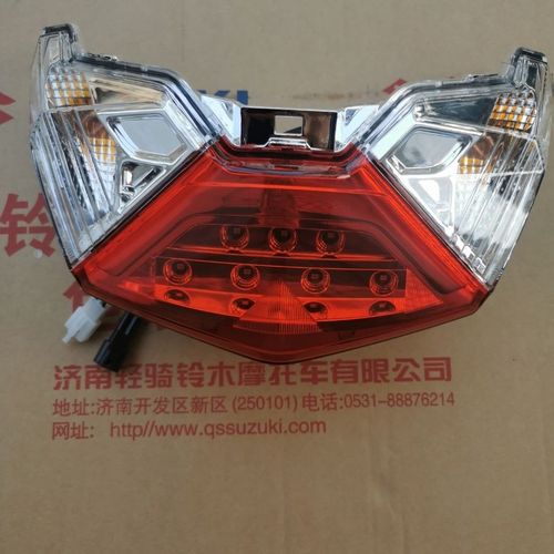 济南铃木摩托车配件 踏板uy125t后尾灯总成 尾灯uy刹车灯组合