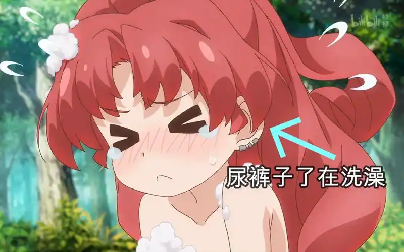 动漫中那些尿裤子的妹子们