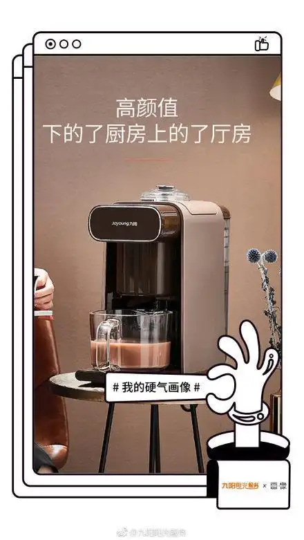 画像阿波罗,你的硬气故事是什么?