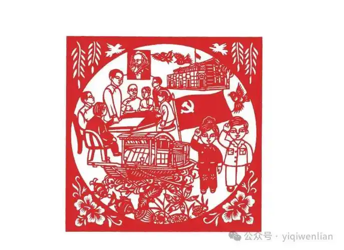 强国复兴有我乔美英67剪纸作品赏析