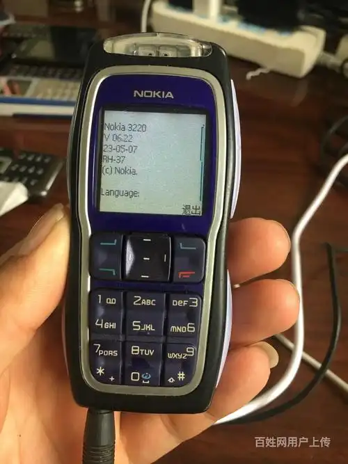 【搞定了!】诺基亚3220