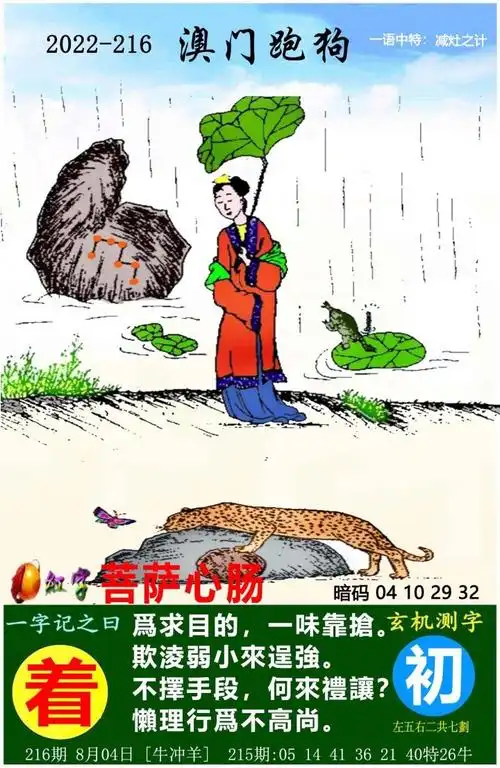 49图库首页资料中心,123澳门开奖结果现场2020直播,123澳门开奖结果