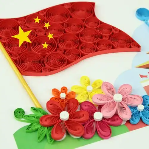 纸艺时代红色文化衍纸材料包手工套装主题活动国庆团建小旗