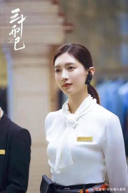 你如何看待电视剧《三十而已》中王漫妮,顾佳,钟晓这三个角色