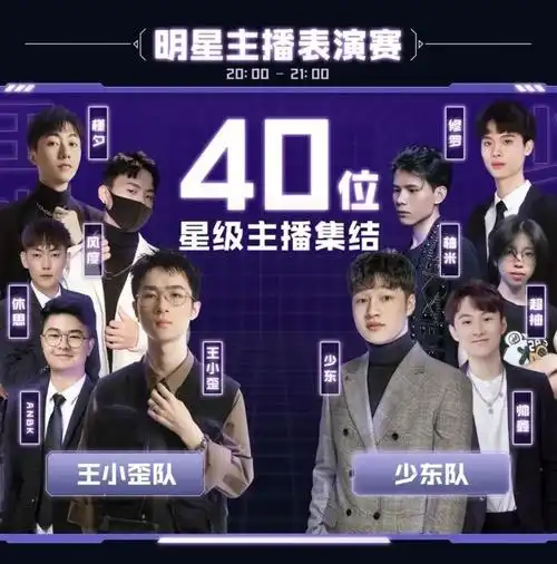 快手直播快手和平精英国际邀请赛s3来袭冬残奥会冠军领衔首秀