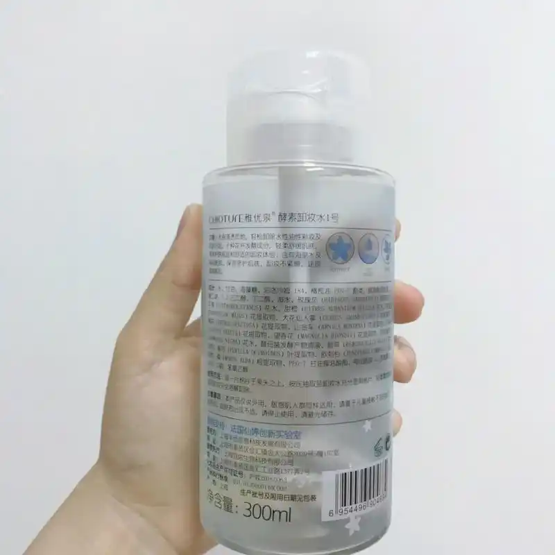 稚优泉酵素卸妆水