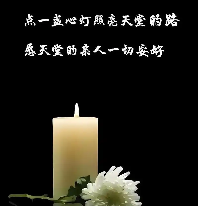 今年清明祭祖是否受影响?"双夏闰月"期间祭拜须知