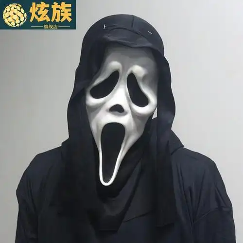 万圣节搞怪死神恐怖骷髅面具剧本杀黎明杀机惊声尖叫鬼面具