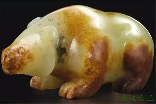 香港苏富比2017春拍西汉玉熊