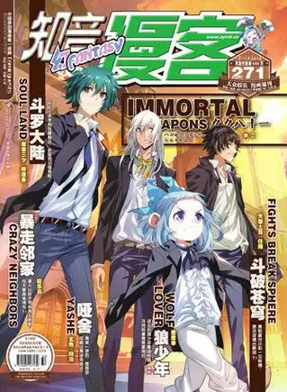 九九八十一吴势力