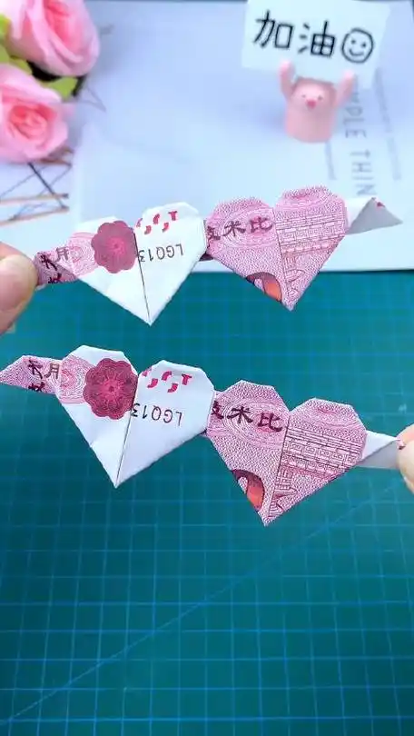 你不用多好,我喜欢就好.情人节快到了,折个双心送给你