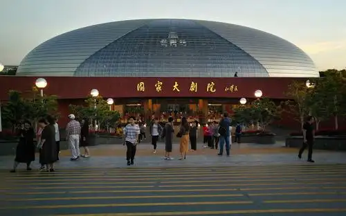 《国家大剧院》
