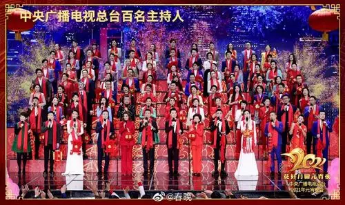 央视百名主持人元宵同框,你看好谁?