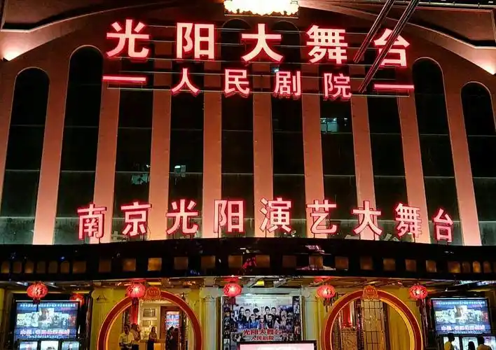 江苏省南京市秦淮区杨公井30号天气预报