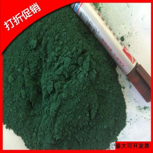 钴绿高性能 耐候耐高温 超细无机颜料钴铬绿 500克