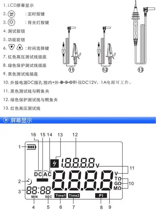 希玛ar3123/ar3125数字高压兆欧表2500v/5000v绝缘电阻表 电子摇表
