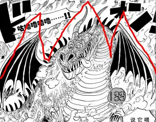 海贼王:伊姆的本体也是一条龙?难怪四皇凯多想要毁灭整个世界!