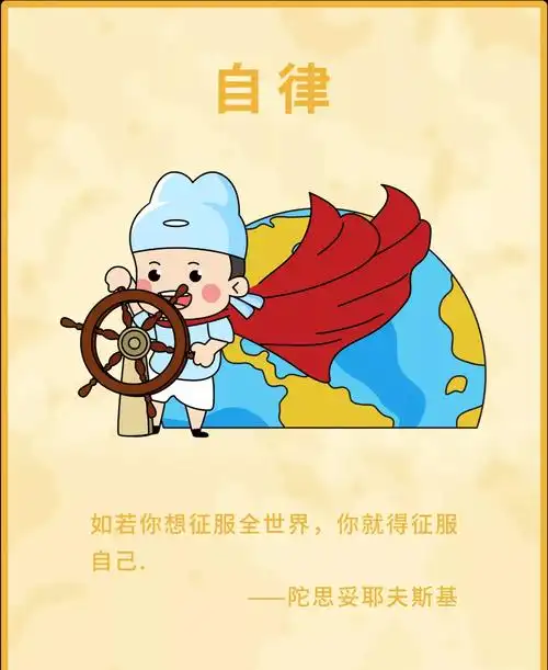 汽车 房产 小说 历史 科技 教育 母婴 时尚 文化 观点 校花 游戏 动漫