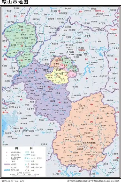 【行政区划】2017年,鞍山市辖海城市(县级市),台安县,岫岩满族自治县