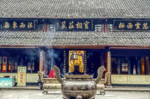 重庆峨眉山报国寺磁器口古镇都江堰