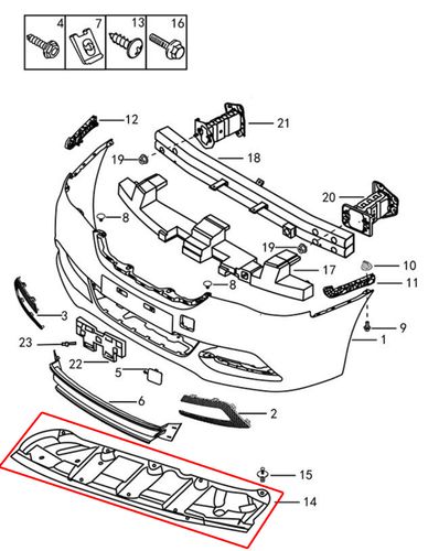 护板适配东风风神a60e70原装保险杠前杠水箱下防中网