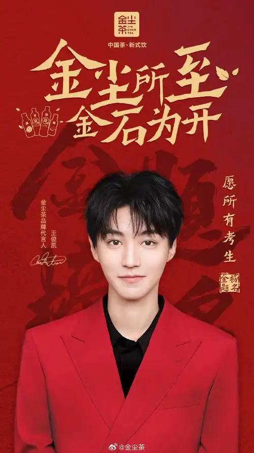 金宝提前祝大家逢考必过金榜题名,未来日进斗金