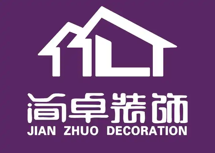 哈尔滨简卓建筑装饰工程有限公司