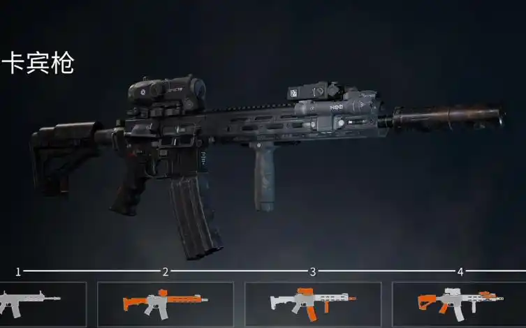 火力凶残!僵尸世界大战满配hk416突击步枪