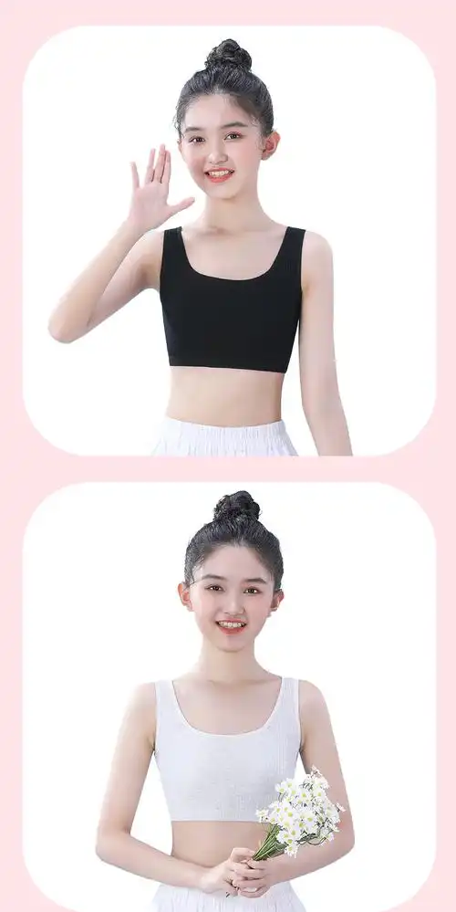 女童内衣发育期儿童成长内穿小背心9-13岁小初中学生少***孩文胸 - 17