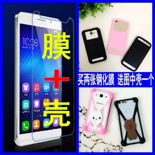 酷派8737a手机原装全屏贴膜防摔防爆防蓝光软钢化磨砂防窥膜