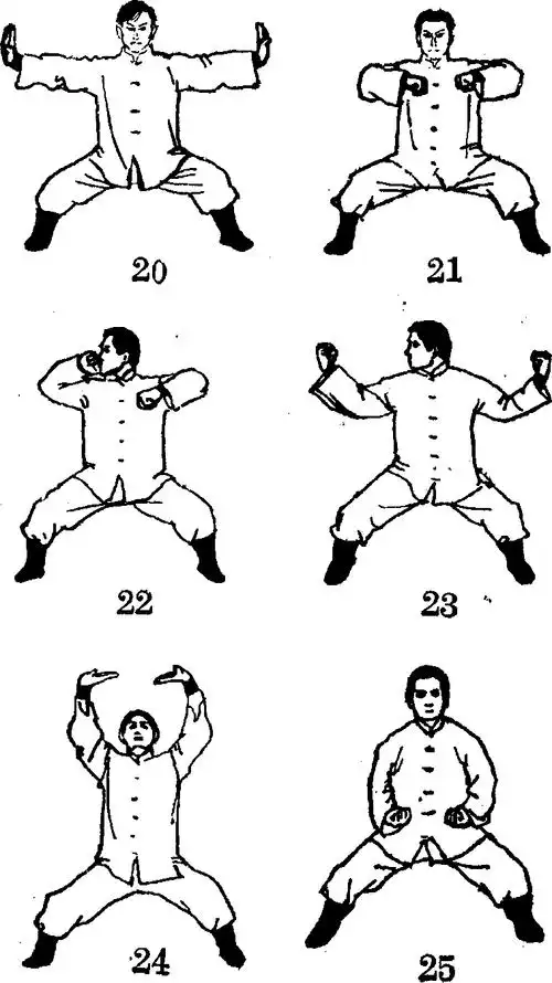 北派少林拳入门