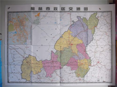 榆林市政区交通图榆林市地图附城区图尺寸117乘86厘米