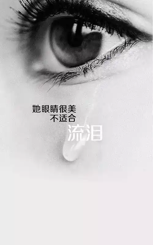 治愈系列带字图:当你决定离开的那一刻,别回头,一直往前走.