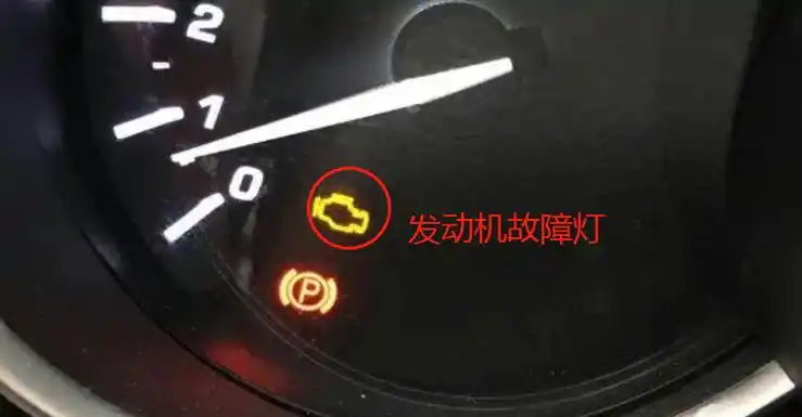发动机亮黄灯一会又灭了怎么回事 发动机黄灯一会亮一会不亮是什么