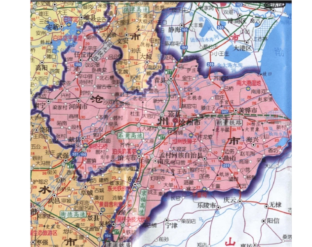 沧州市经济社会发展分析报告11[1].13