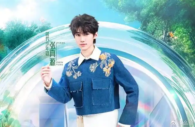 准备不足偶像包袱重不顾队友装小白张真源成跑男败笔