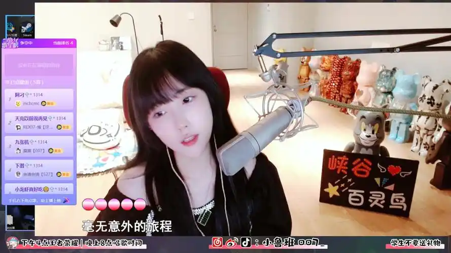 小鲁班00720220617下午2042录播