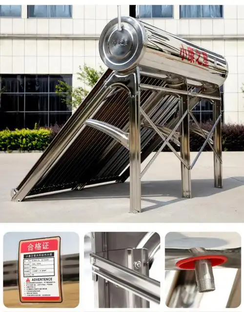 太阳能保温桶 小康之星太阳能热水器全自动新型一体家用304不锈钢水箱