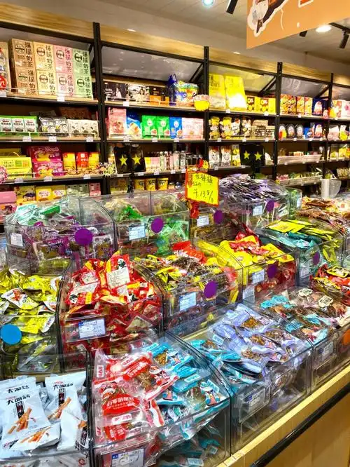 好便宜全国连锁零食批发仓库会员权益升级全场低至市场价7折起51全城