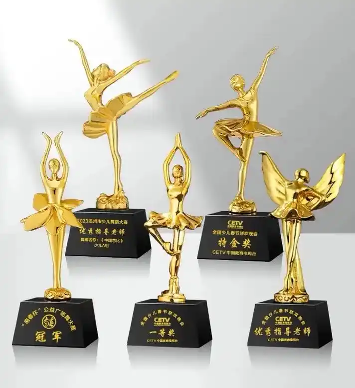 金属舞蹈奖杯定做水晶定制创意儿童舞蹈芭蕾舞比赛小金人颁奖奖品